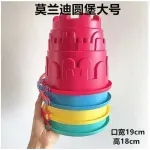 Zestaw Wiader Plażowych Wielokolorowych 19cm Zamek