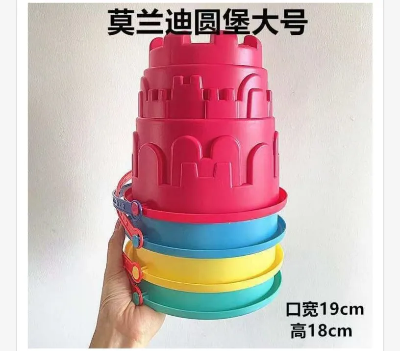 Zestaw Wiader Plażowych Wielokolorowych 19cm Zamek