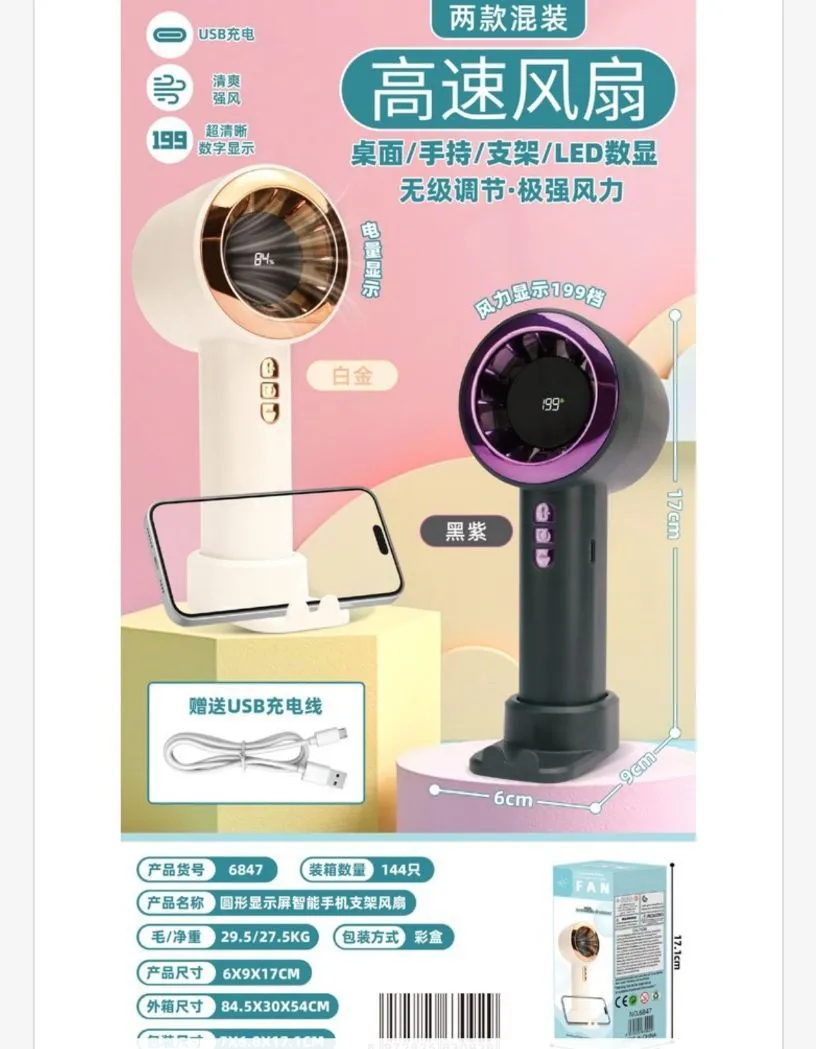 Suszarka do włosów składana USB LED różowa 17cm