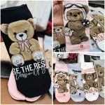 Skarpetki Bezszwowe z Misiem Teddy Bear C18 Mix Kolorów