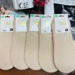 Skarpetki N&T Kantong Beżowe 39-41 damskie