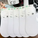Skarpetki Damskie Bielizna Silikonowe Biale 39-41