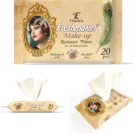 Freshmaker Chusteczki do demakijażu Vintage 20 szt