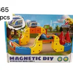 Magnetyczne klocki DIY Versatile Rail Car 66 pcs