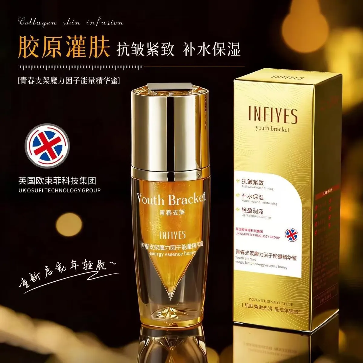 Surowica do twarzy InFives Collagen Youth Bracket