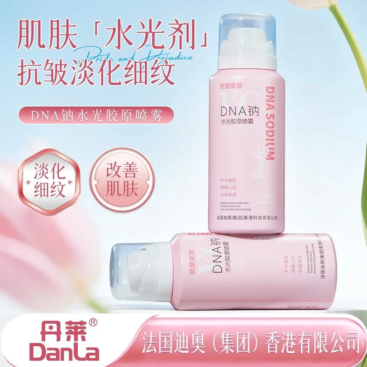 DNA Collagen Mineral Spray Natychmiastowe Nawilżenie Różowy