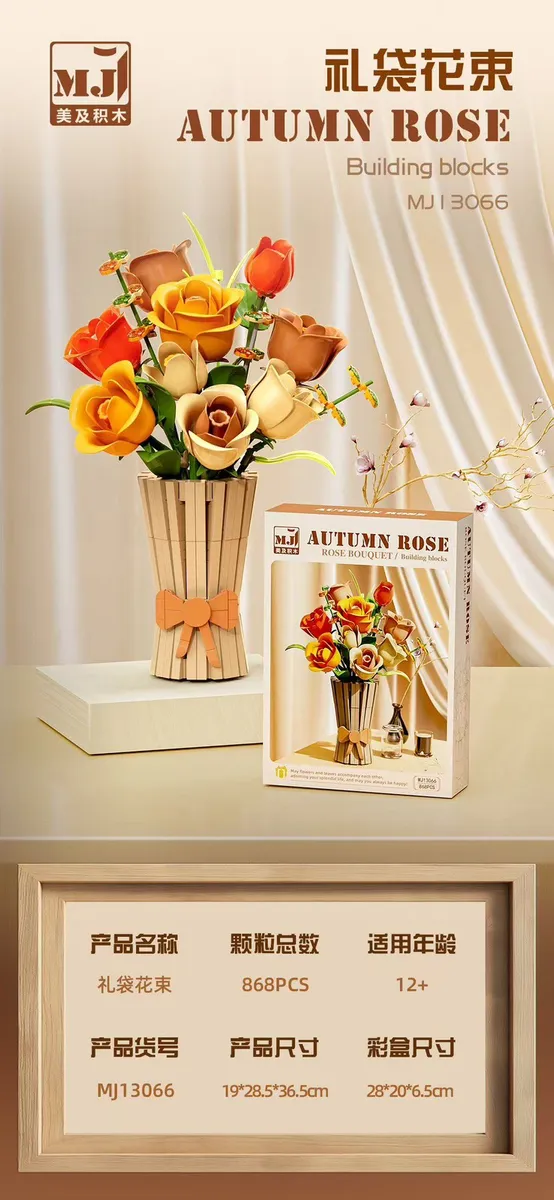 Zestaw klocków M.J. Autumn Rose Bouquet 868 elementów