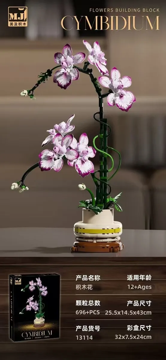 Zestaw klocków M.J. Cymbidium Fioletowy 699+ pcs 12+ lat