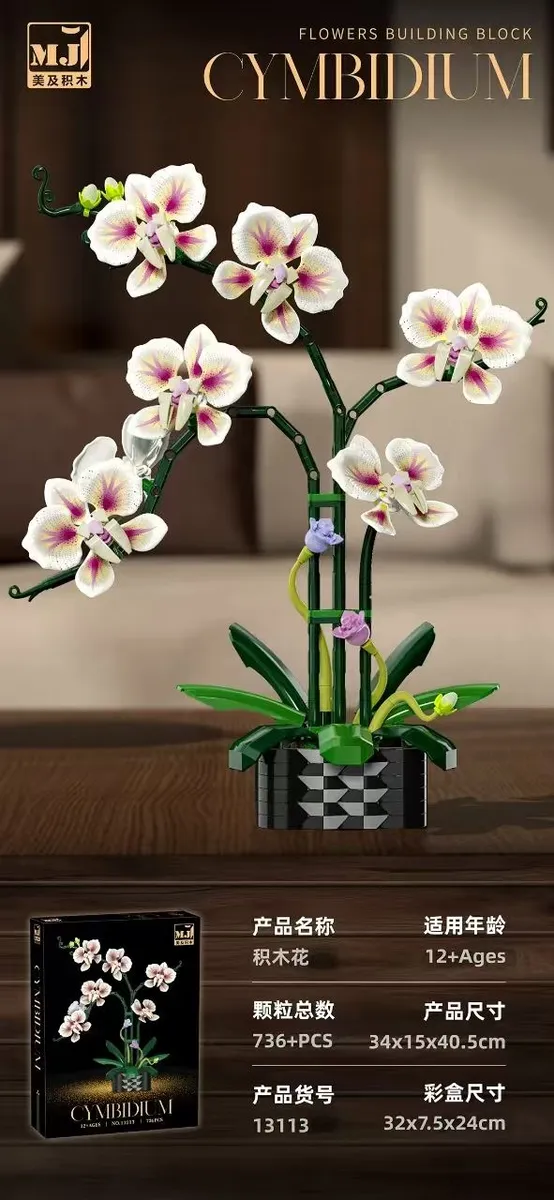 Zestaw klocków M.J. Cymbidium orchidea 736+ pcs 34x15x40.5cm