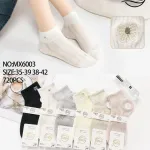 Skarpetki damskie Yang beżowe z motylem MX6003 roz. 35-42