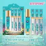 SIYIPING Zestaw Mini Perfum i Błyszczyków Island Bliss ST33