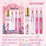 Siyiping Zestaw Błyszczyków i Perfum ST33 Różowe