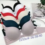 Biustonosz damski push-up 36-38-40 czarny granatowy beżowy