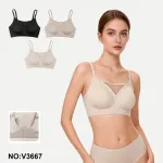 Ounuo Beżowy Biustonosz Bezszwowy M-L-XL V3667