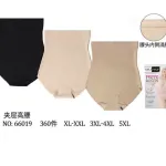 Guma modelująca OuNo beżowa XL-XXL 360 cm