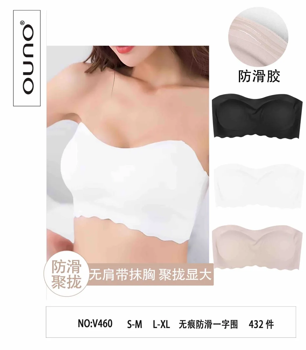 Biustonosz bezszwowy bezfiszbinowy Ouno NO-V460 S-M-L-XL