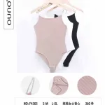 Ouno Bodysuit Beżowy S-XXL Prążkowany