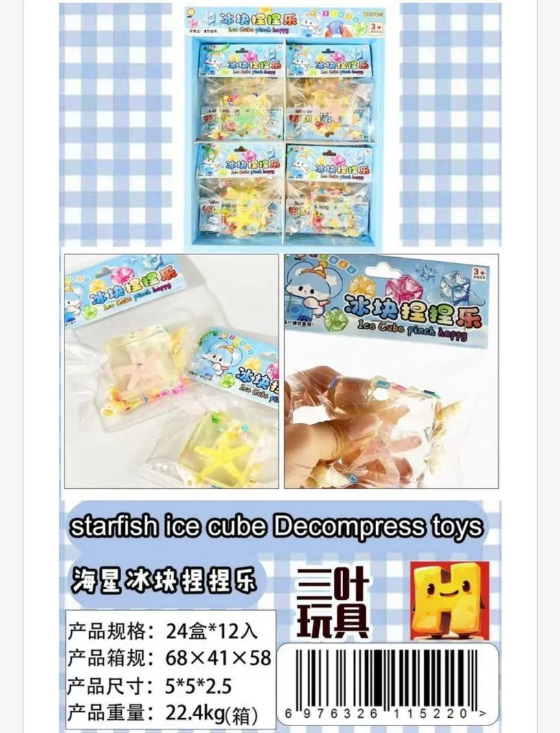 Gniotki Antystresowe Ice Cube Gwiazda 5x5x2.5cm