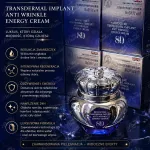 Krem 8D Enzyme Transdermal Implant Anti-Wrinkle Energy Cream