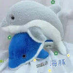 Pluszak Delfin Szary i Niebieski 32cm
