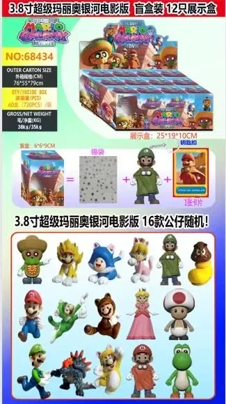 Zabawki Super Mario Blind Box 3.8 cala
