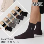 Skarpetki Męskie M&K Szare 40-46 z Konikiem
