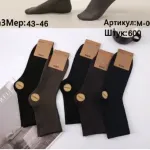 Skarpety męskie WONDERFUL rozmiar 43-46 M-L czarne szare