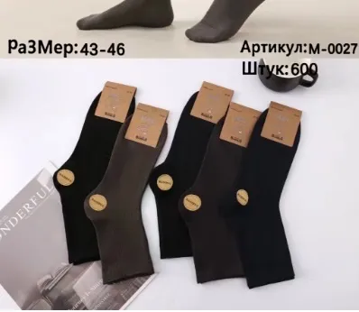 Skarpety męskie WONDERFUL rozmiar 43-46 M-L czarne szare