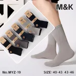 Skarpetki M&K Granatowe i Szare Rozmiar 40-46
