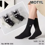 Skarpetki Motylek z Aplikacjami 35-42 Czarne Szare Białe