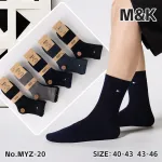 Skarpetki M&K męskie czarne z logo Tommy 40-46