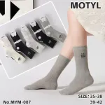 Skarpetki Motyl damskie białe szare czarne rozmiar 35-42