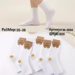 Skarpetki Bambusowe Motyle Białe Rozmiar 35-38
