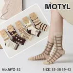 Skarpetki Motyl damskie bambusowe wzorzyste 35-42
