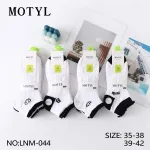 Skarpetki Motyl damskie białe 5 par rozmiar 35-42