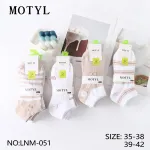 Skarpetki Motyl damskie 5 par beżowo-białe rozmiar 35-42