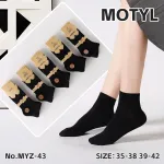 Skarpetki Motyle Czarne z Motywem Motyla Rozmiar 35-42
