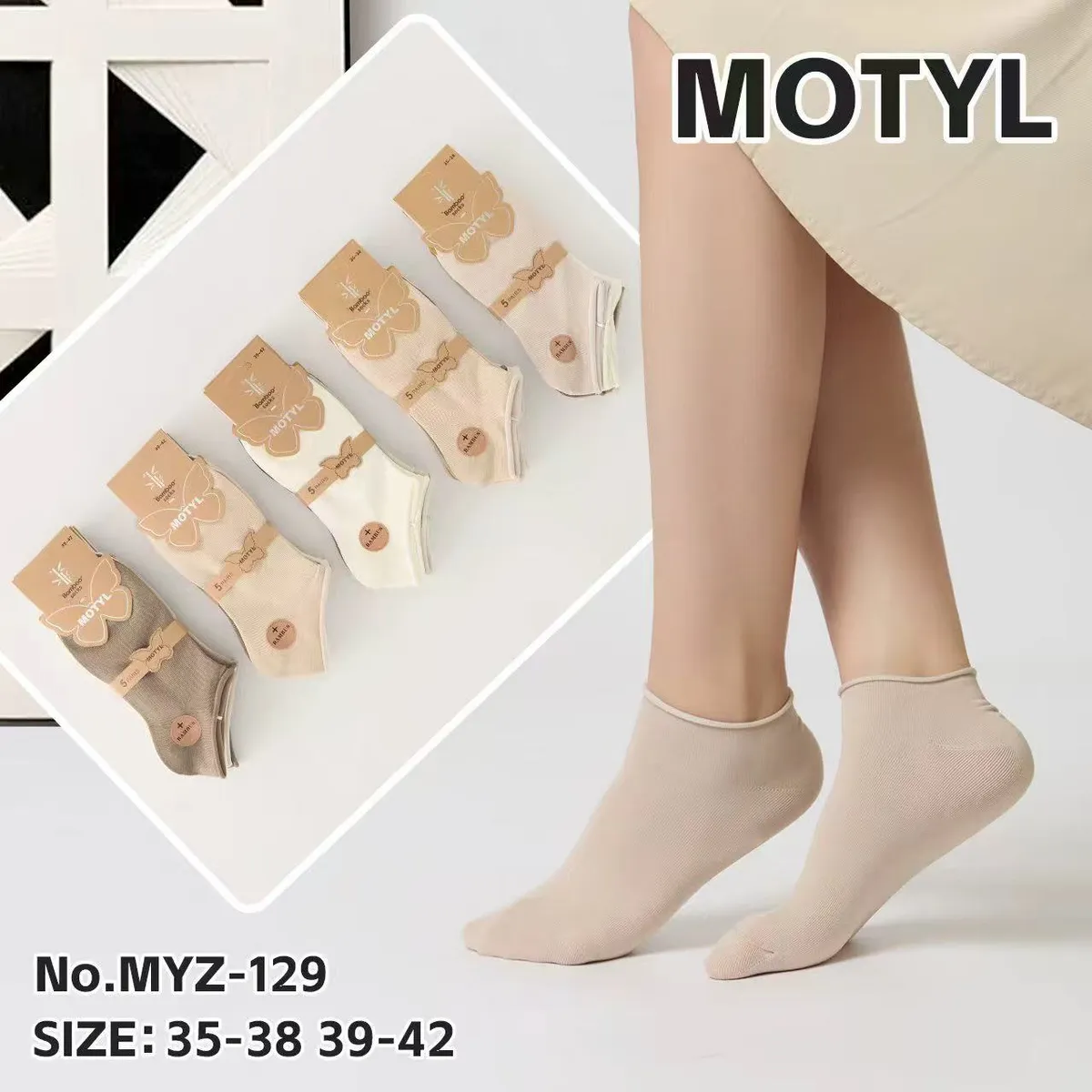 Motyl Socks Beżowe Skarpetki Stopki 35-42