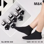 Skarpetki M&K Czarne Stopki Rozmiar 40-46 MYM-008
