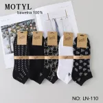 Skarpetki Sportyl Motyl 100% Bawełna Czarne 40-43