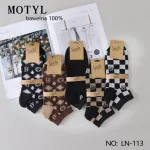 Skarpetki Sportyl Motyl 100% bawełna wzór 40-43