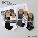 Skarpetki Sports Motyl 100% Bawełna 40-43 Czarne Białe Szare