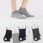 Skarpetki M&K Modal Sneakers 40-43 Czarne Szare Białe