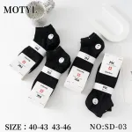Skarpetki bambusowe Mototyl czarne rozmiar 40-46