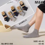 Skarpetki bambusowe M&K szare granatowe 40-46