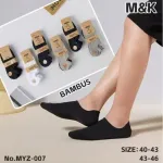Skarpetki bambusowe M&K stopki 40-46 czarny szary biały