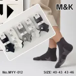 Skarpetki M&K Stopki Szare Czarne 40-46