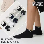 Skarpetki sportowe M&K w 6 kolorach rozmiar 40-46