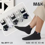 Skarpetki Męskie M&K z Holenderską Flagą Szare 40-43/43-46