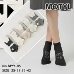 Skarpetki Motylkowe MYY-05 Szare Beżowe Rozmiary 35-42